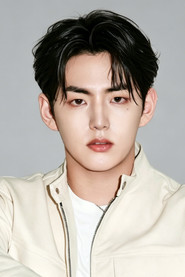 Kim Do-yoon photo 2