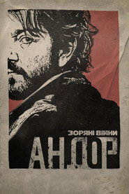 Андор постер