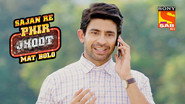Deepak's Bail