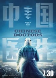 Chinese Doctors (2021) Chinese Movie Download & Watch Online Web-DL 1080p