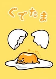 Full Cast of Gudetama