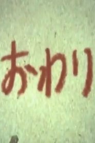 ひかり