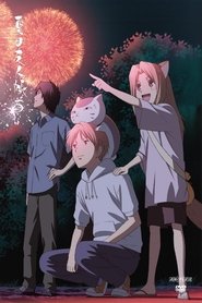Natsume Yujin-cho Season 1 Episode 12 Natsume Yujin-cho Season 1 Episode 12