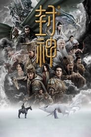 Creation of the Gods I: Kingdom of Storms film en streaming