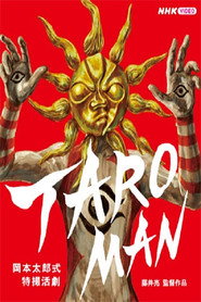 TAROMAN (2022)