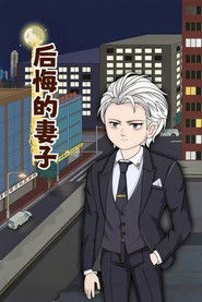 MongoDB.Entities.FuzzyString