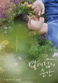 At Eighteen Season 1 Episode 11 At Eighteen Season 1 Episode 11