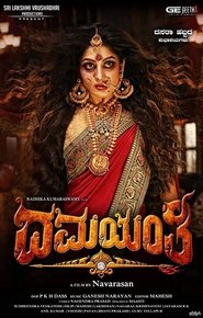 Damayanthi (2019) Kannada Movie Download & Watch Online WEB-DL 480p