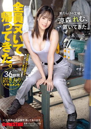 ABF-188 I left Remu Suzumori behind in a factory full of men.