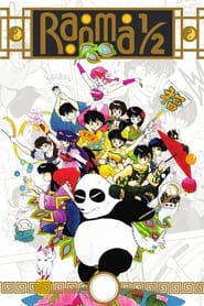 Image Ranma ½ OAV vostfr