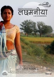 Poster Lachhamaniya 2017