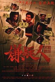 Poster The Long Bright Dark 2021