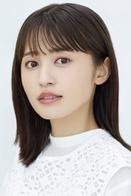 逢田梨香子