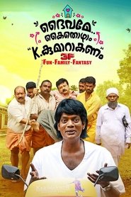 Daivame Kaithozham K.Kumar Akanam (2018)