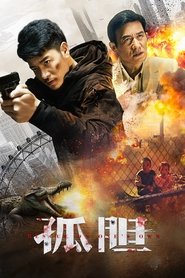 Poster Rescue on One's Own 2024