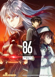 86 EIGHTY-SIX Season 1 17