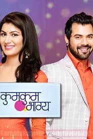 Kumkum Bhagya s01 e01