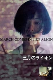 March Comes in Like a Lion