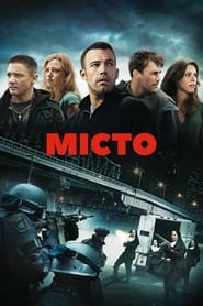 Місто (2010)