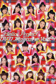 Poster Hello! Project DVD Magazine Vol.24