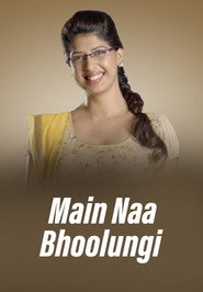 Main Naa Bhoolungi постер