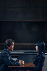 Doubt poster