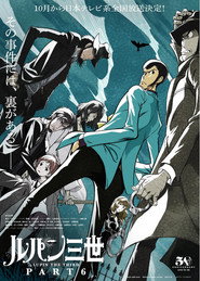 Lupin III (1971)