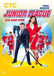 Junior League Junior League