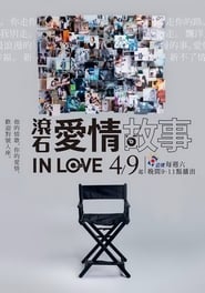 Rock Records in Love s01 e01