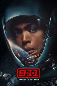 9-1-1 (2018)
