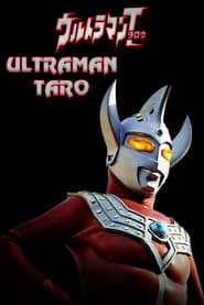 Ultraman Taro постер