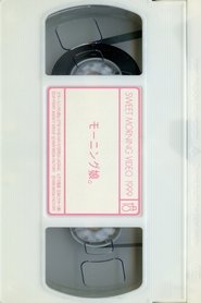 Poster Sweet Morning Video 1999 1999