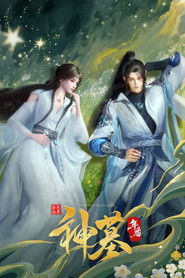 神墓 (2022)