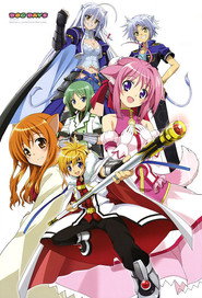 Dog Days Season 1 2