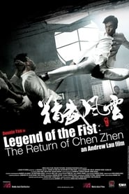 Legend of the Fist: The Return of Chen Zhen постер