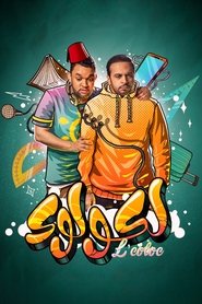L’Coloc (2021) L’Coloc (2021)