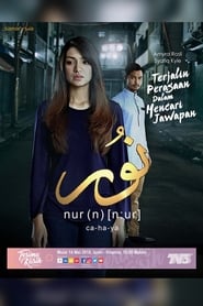 Nur Season 1 Episode 9