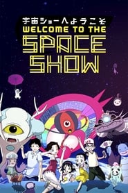 مشاهدة فيلم Welcome to the Space Show 2010 مترجم أون لاين بجودة عالية