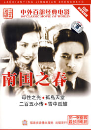 Spring in the South 1932 吹き替え 無料動画
