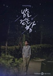 Poster 밤을 걷는 밤 - Season 1 Episode 17 : Episode 17 2021