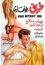 Poster Tariq Bila Nehaya