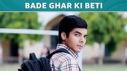 Bade Ghar Ki Beti