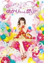 Poster 17 Years Old!? Yukari-chan Festival!! 2013