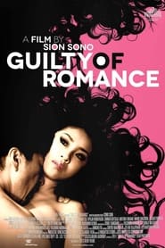 Guilty of Romance постер