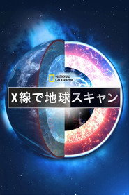 X-Ray Earth