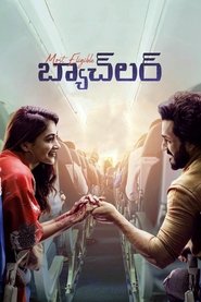 Most Eligible Bachelor (2021) Hindi Dubbed & Telugu Movie Download & Watch Online WEBRip 480P, 720P & 1080p [Unofficial, But Very Good Quality]