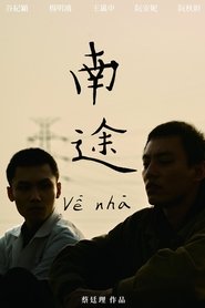 Poster Về nhà 南途