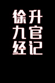 MongoDB.Entities.FuzzyString