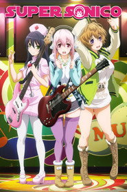 Soni-Ani: Super Sonico The Animation постер