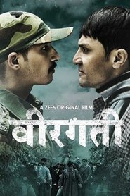 Poster Veergati 2019